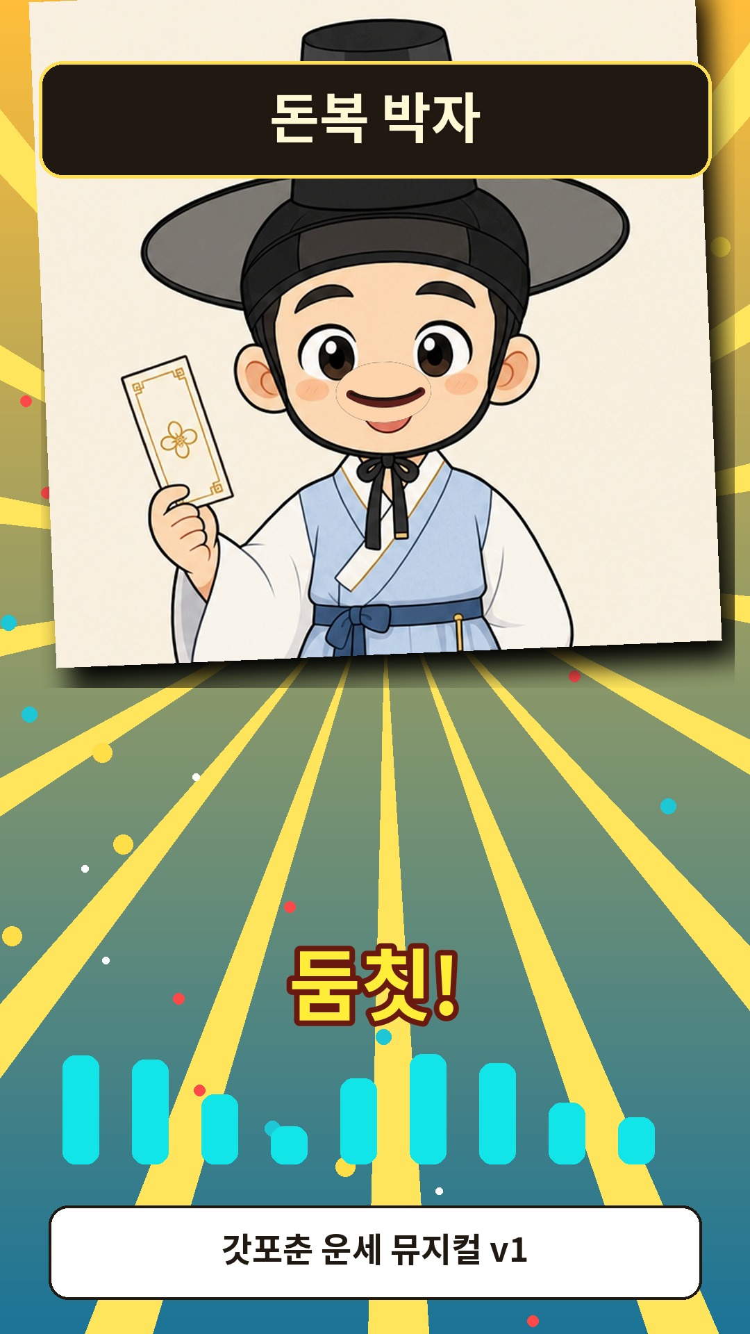 rig/viseme_song_v1/frames/frame_0038.jpg
