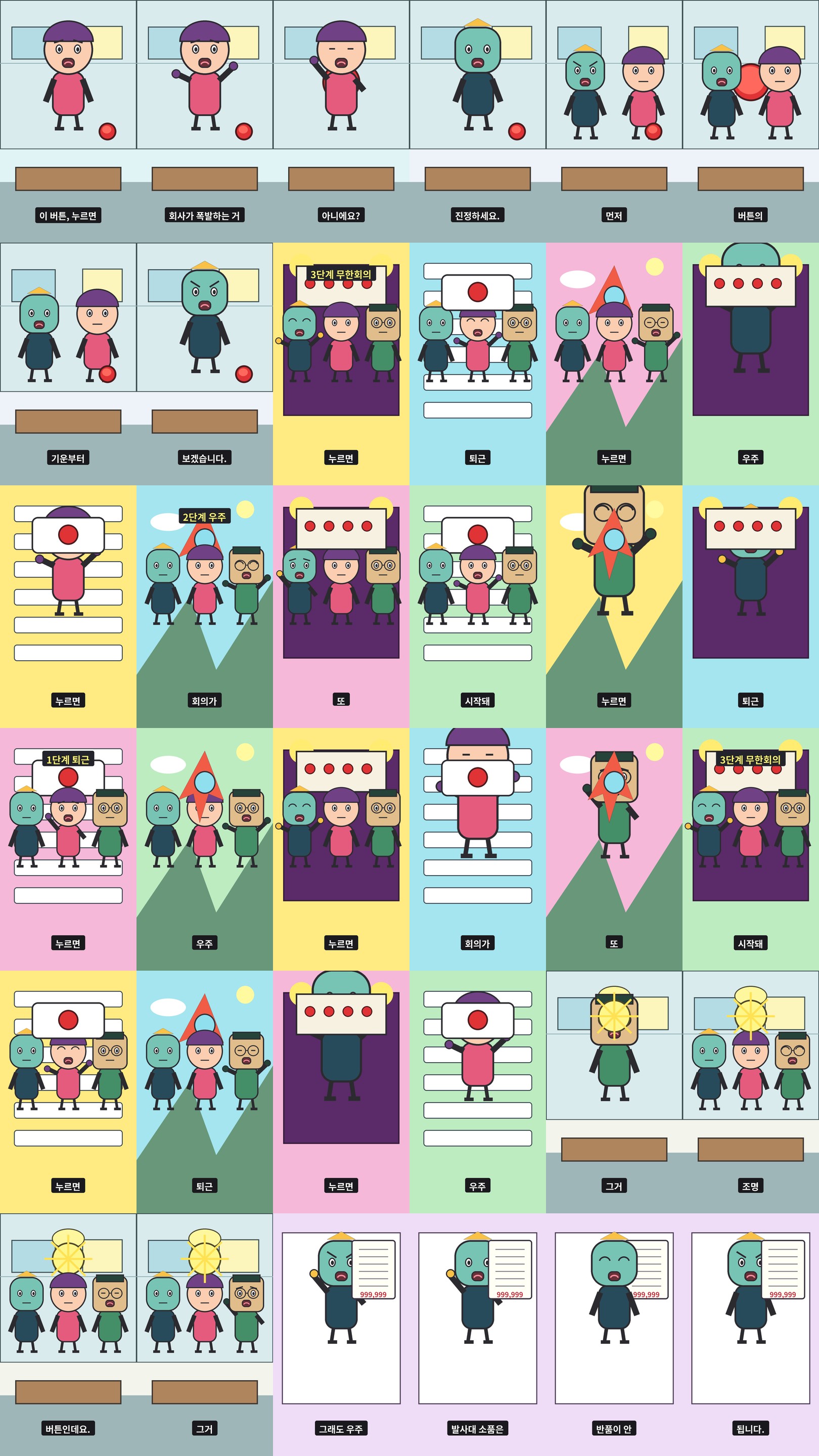 contact_sheet.jpg